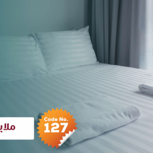 ملاية سترايب