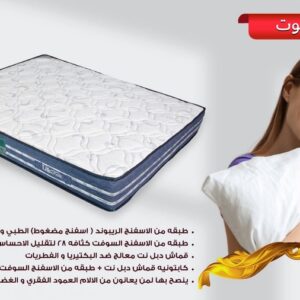 مراتب طبيه