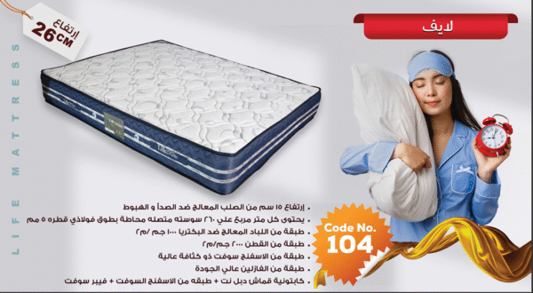 لايف