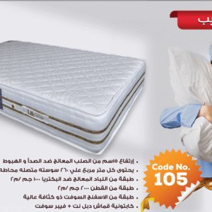 هاي تيوليب