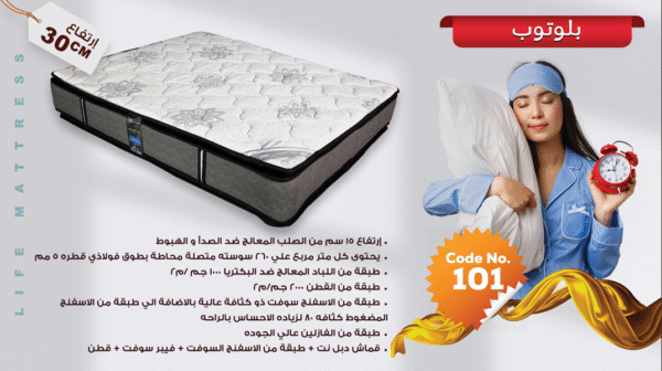 بلوتوب